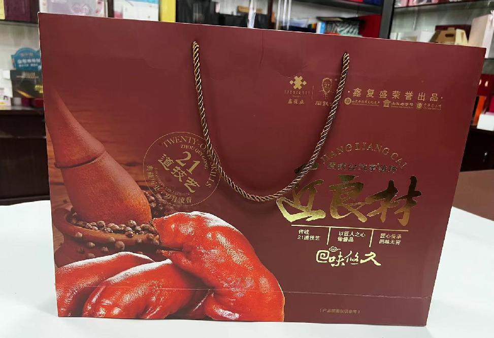 裕安礼品盒定制